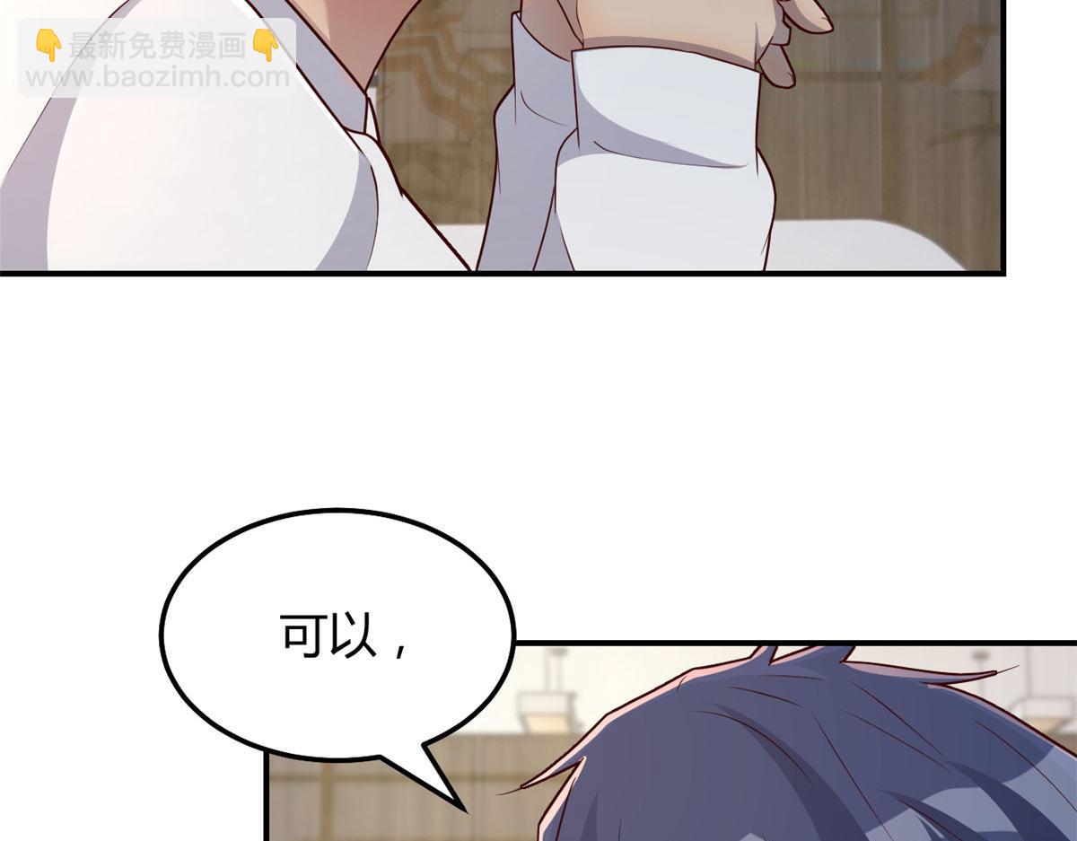 186 面试苏钰38