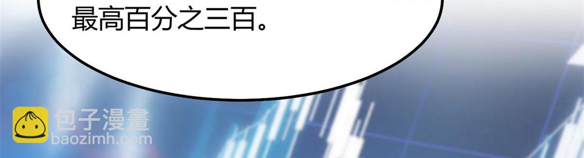 186 面试苏钰40
