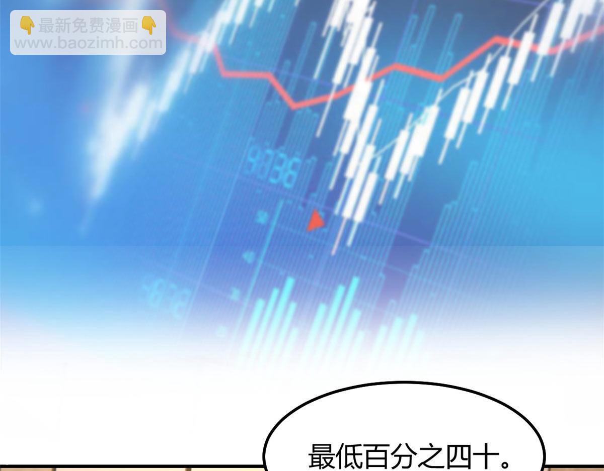 186 面试苏钰41