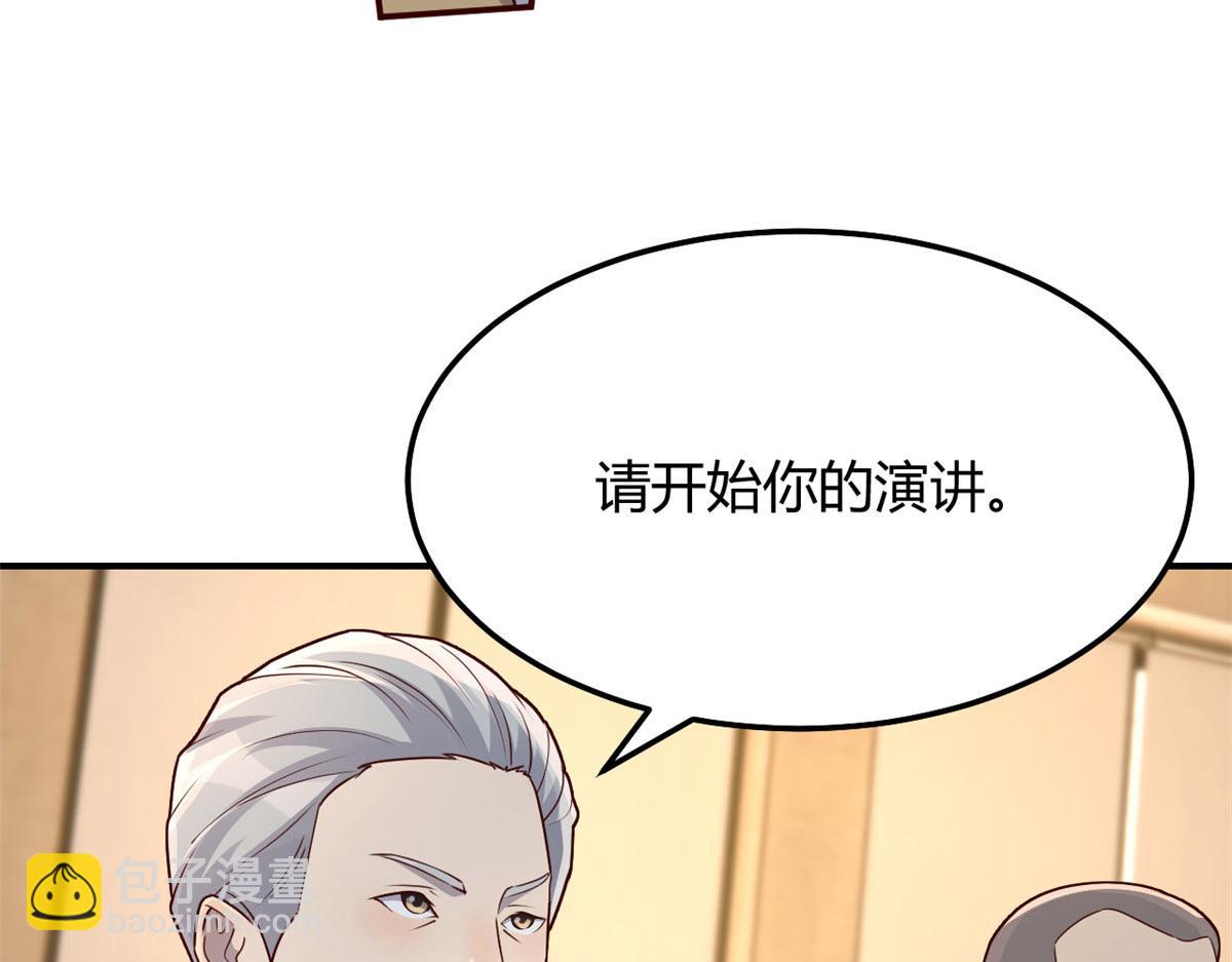 186 面试苏钰48