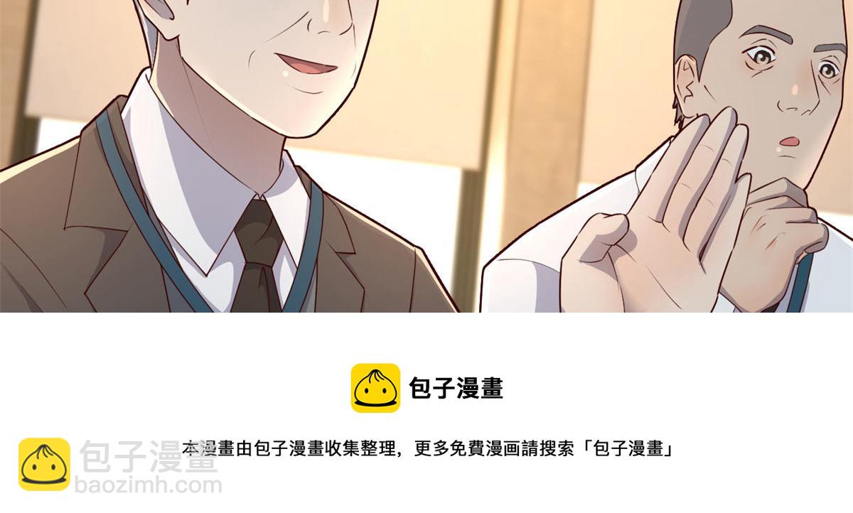 186 面试苏钰49