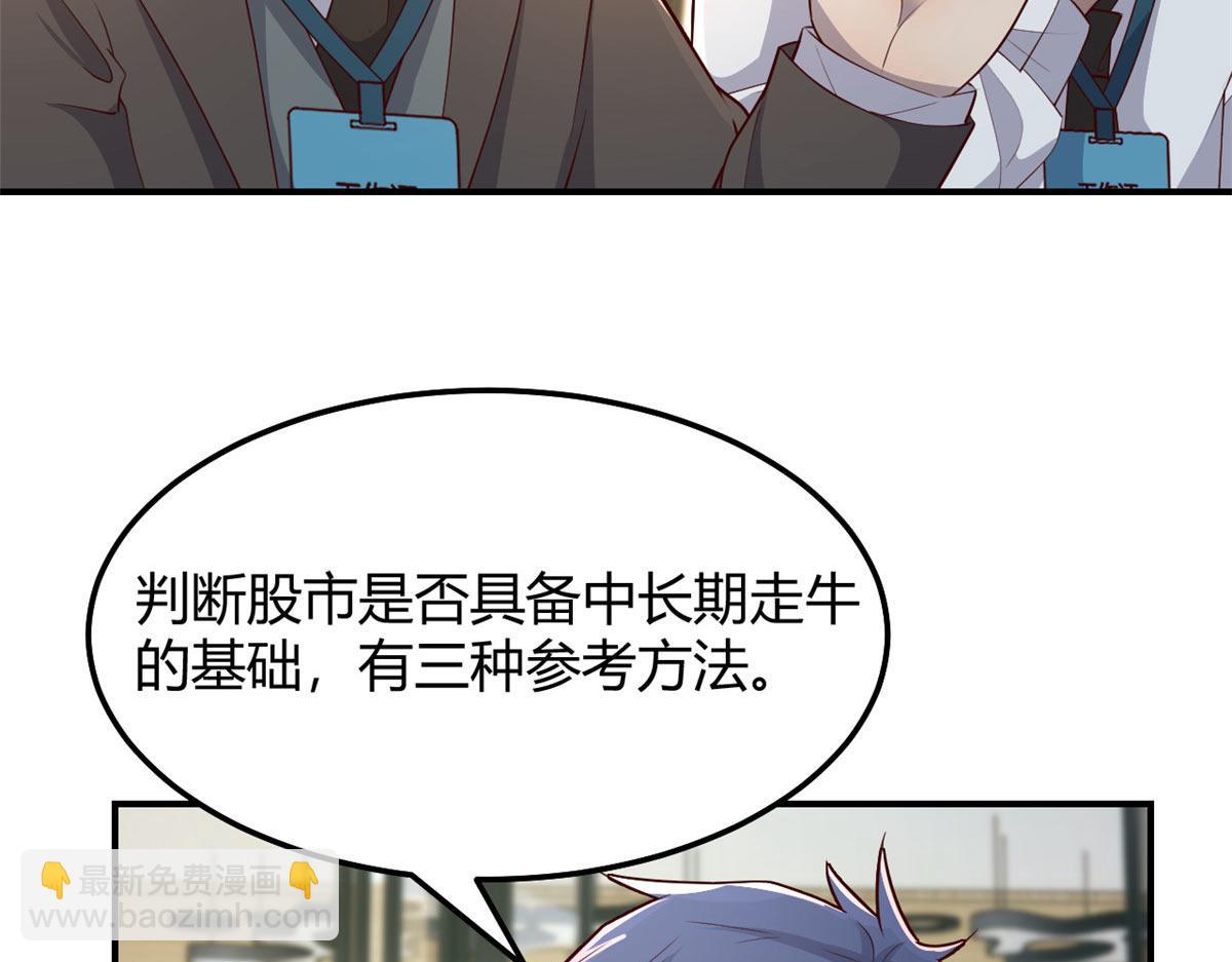 186 面试苏钰54