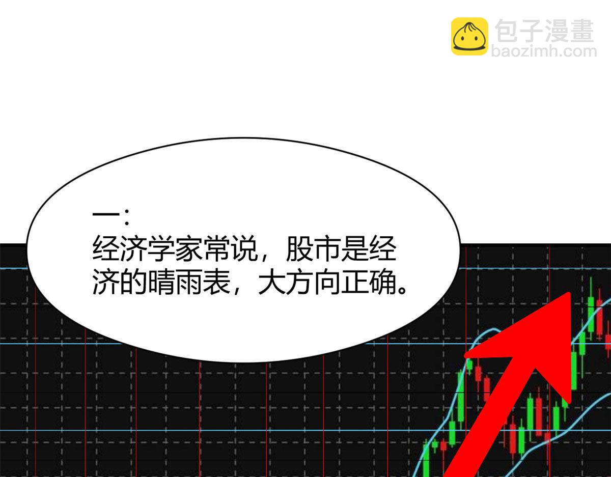 186 面试苏钰57