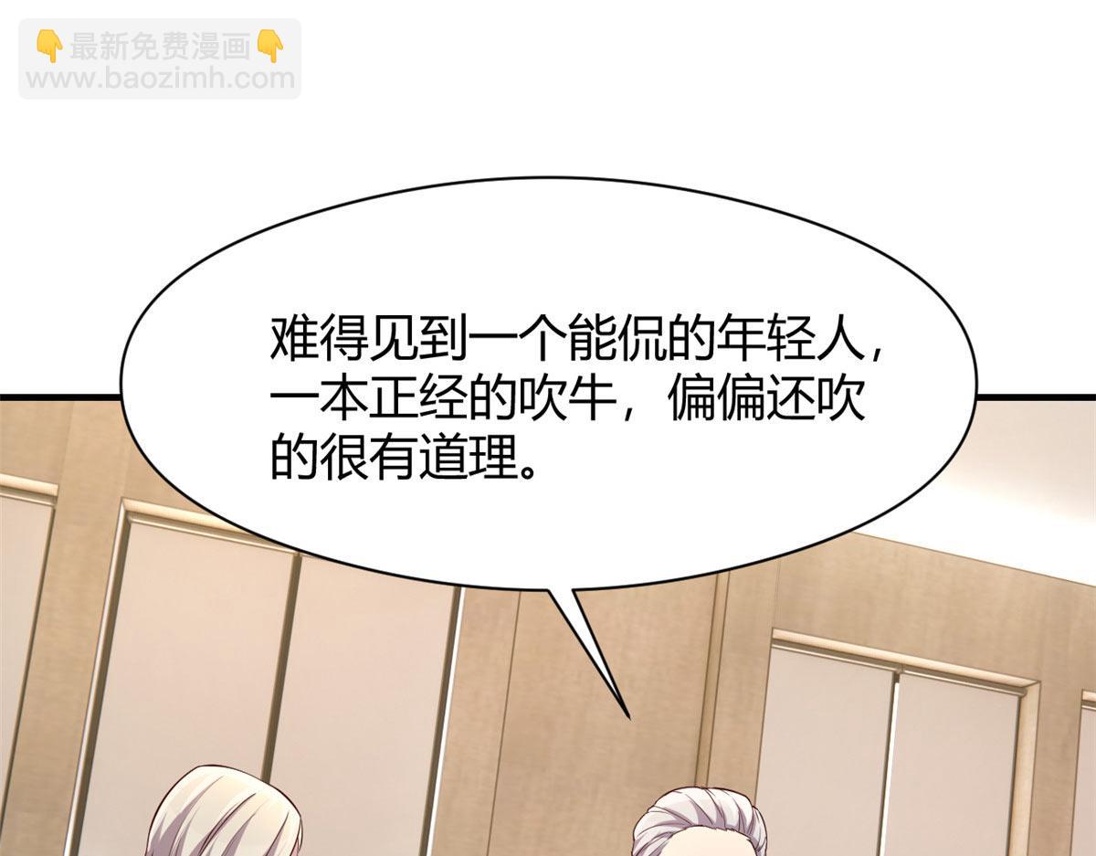 186 面试苏钰69