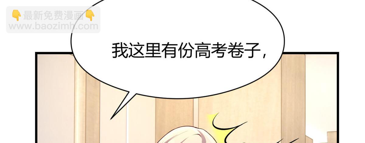 186 面试苏钰71