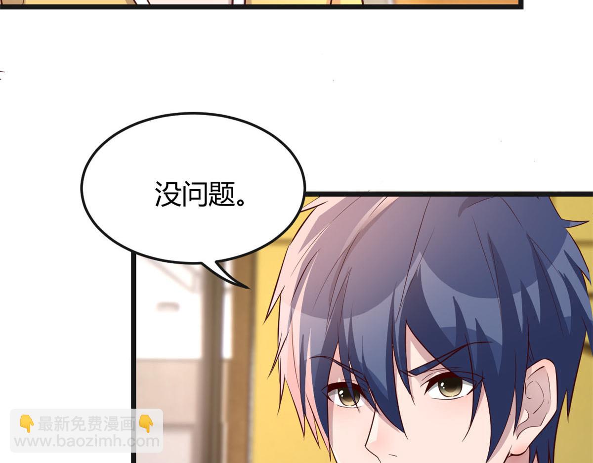 186 面试苏钰82
