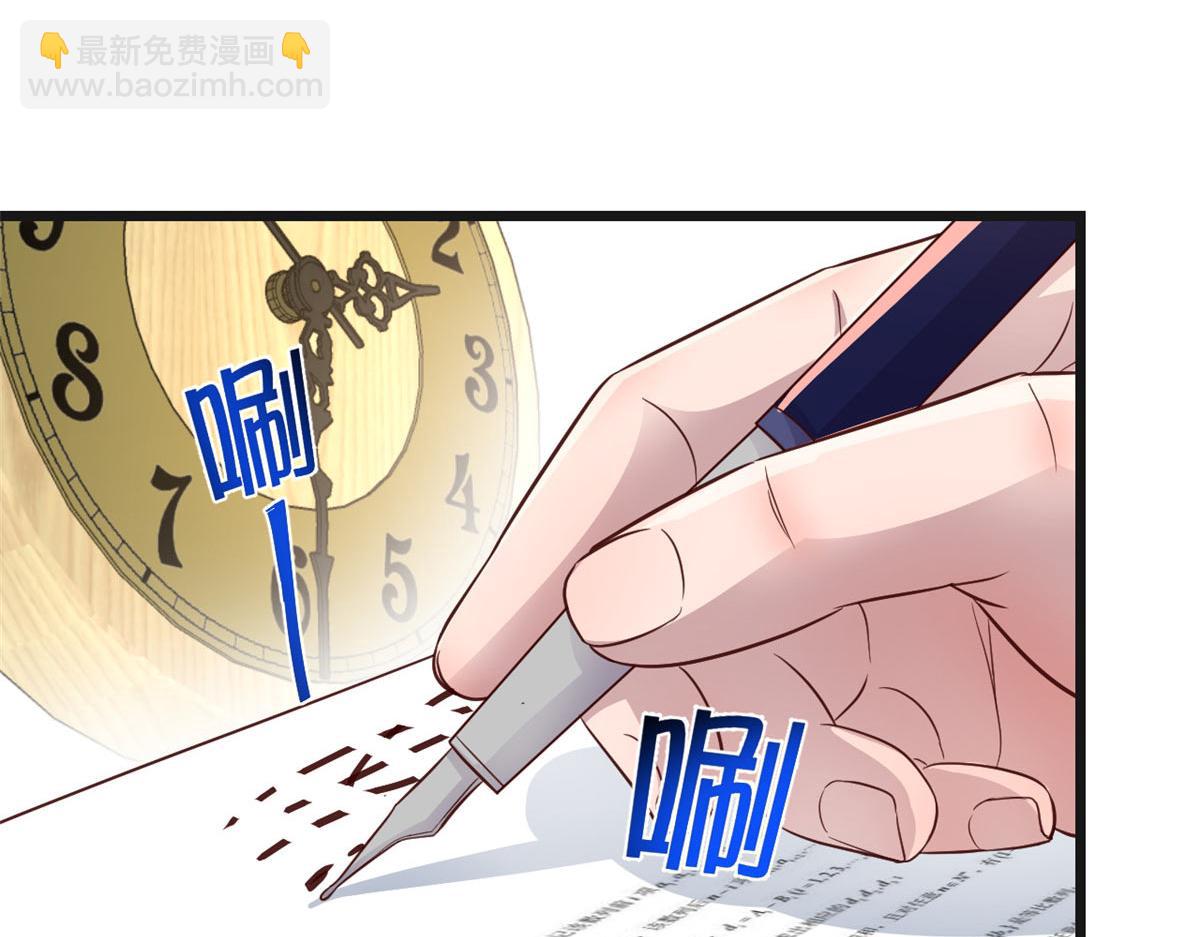 186 面试苏钰88