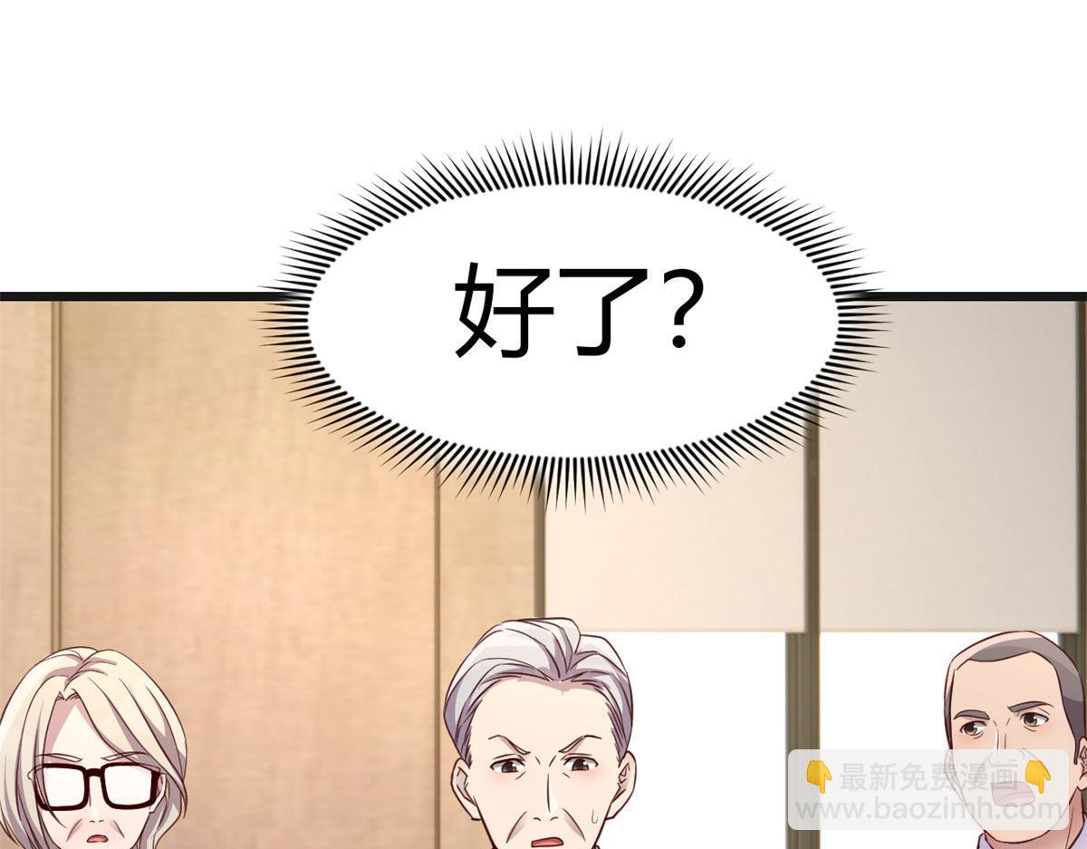 186 面试苏钰93