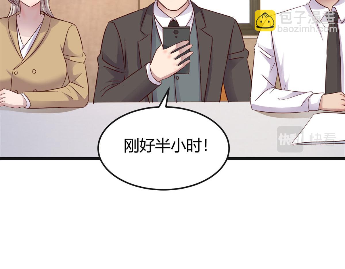 186 面试苏钰94