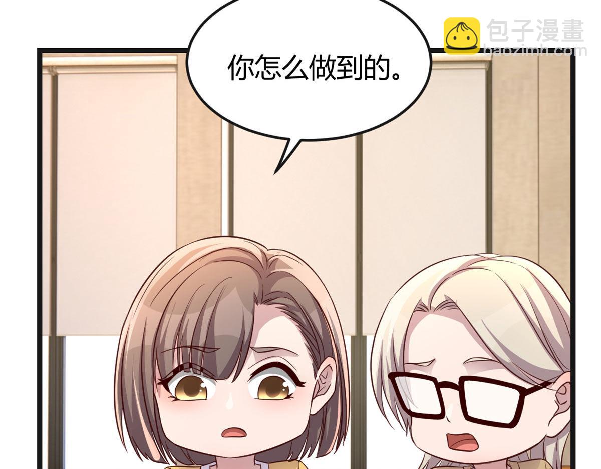 186 面试苏钰96