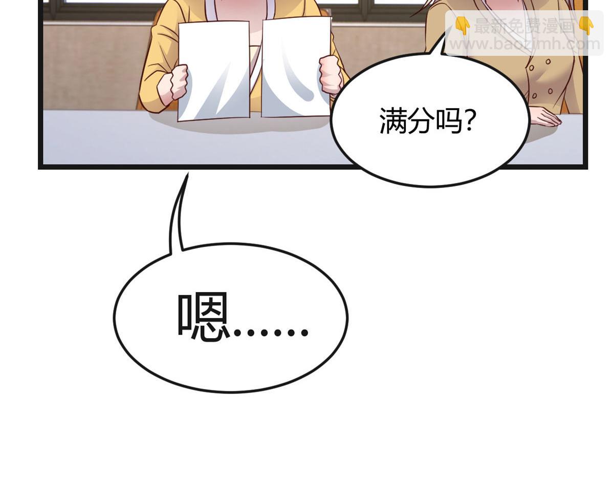 186 面试苏钰97