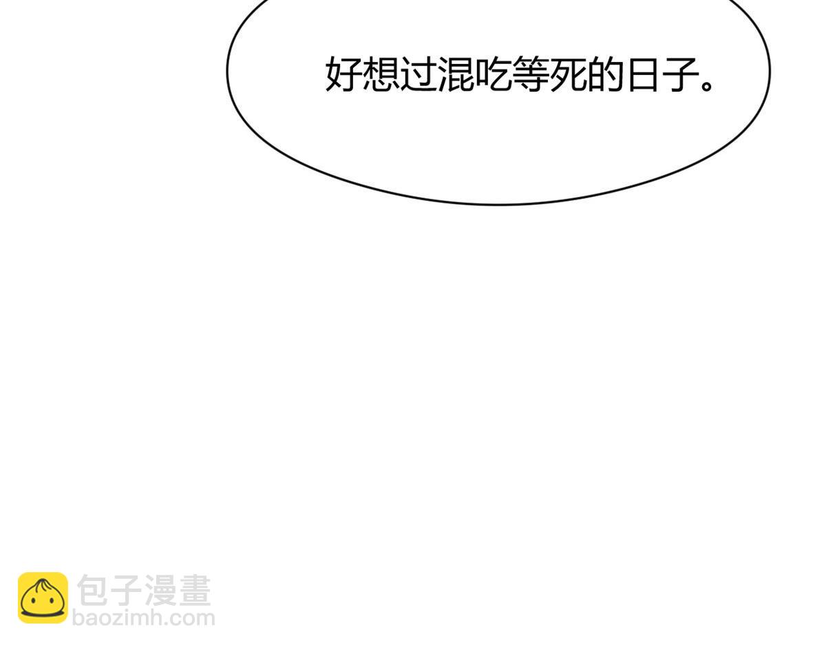 187 庆祝入职场110