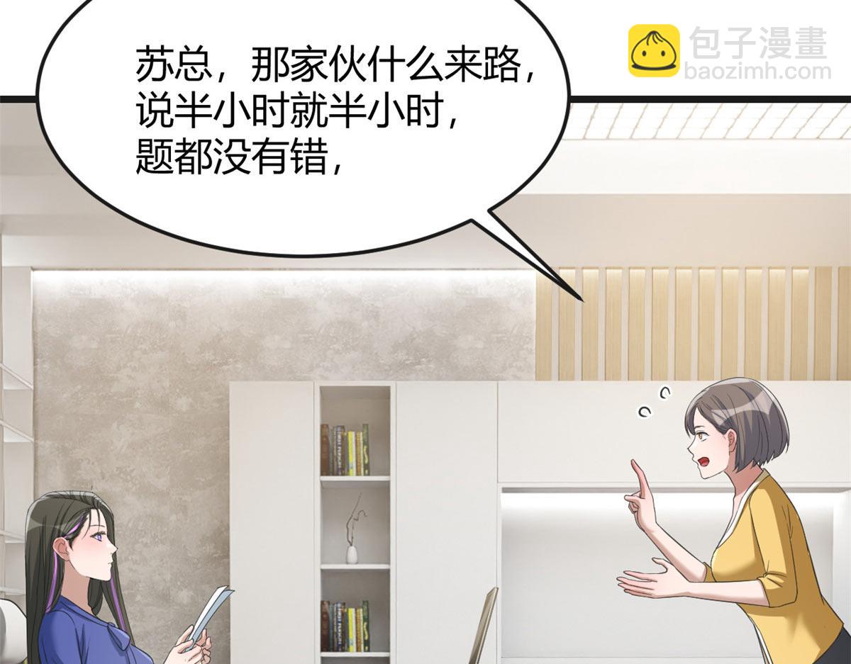 187 庆祝入职场17