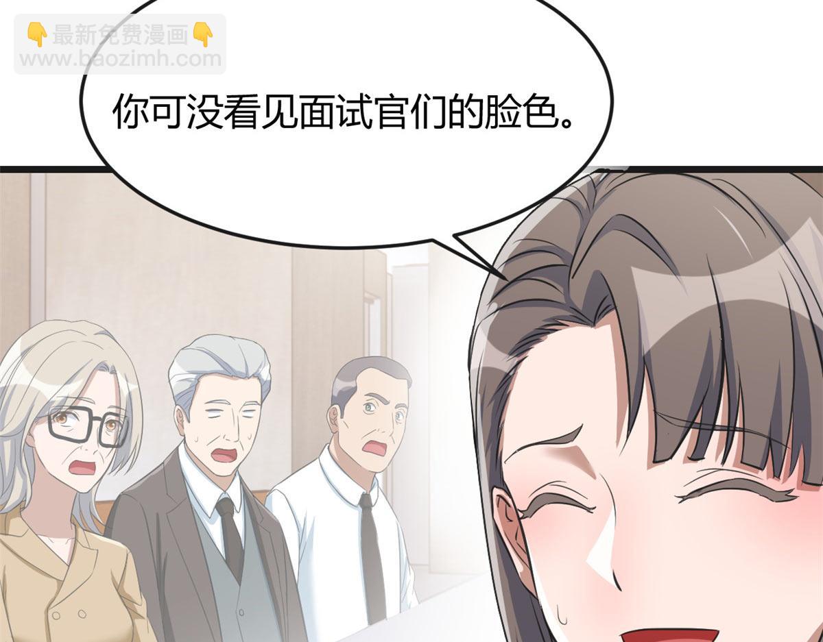187 庆祝入职场20
