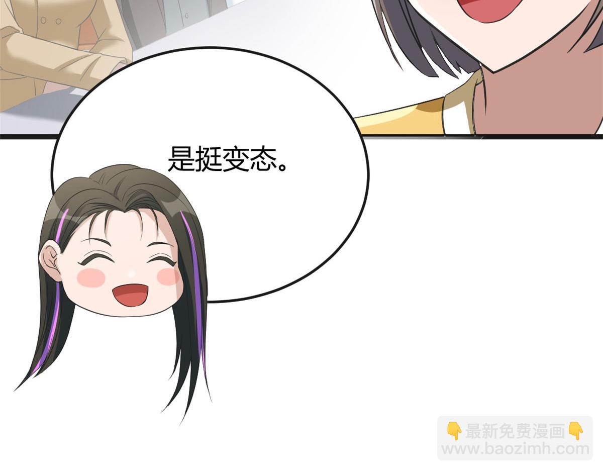 187 庆祝入职场21