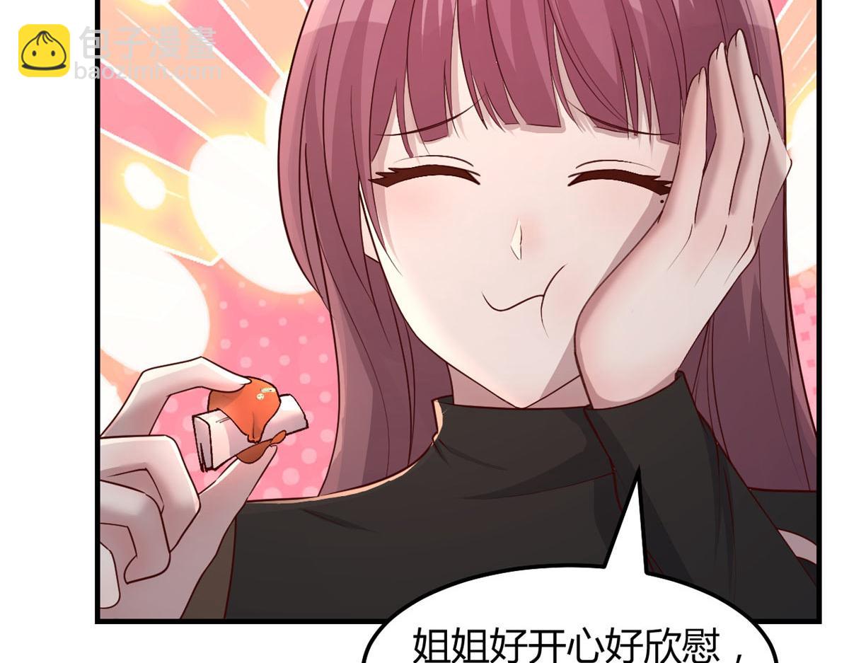 187 庆祝入职场85