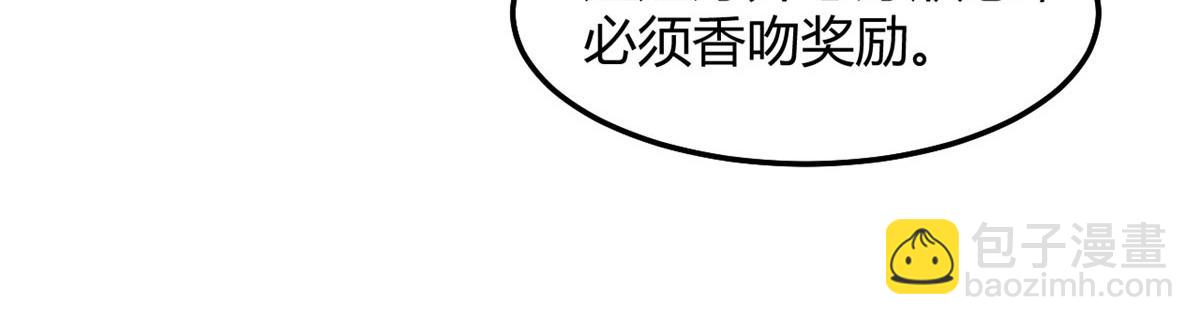 187 庆祝入职场86