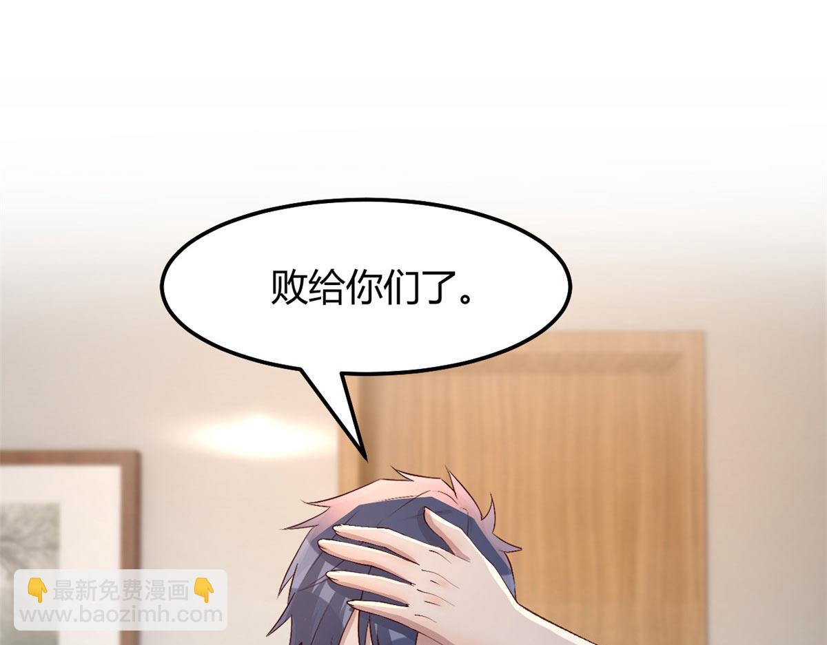 187 庆祝入职场87