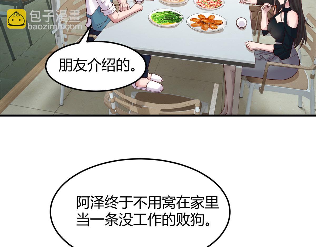 187 庆祝入职场91