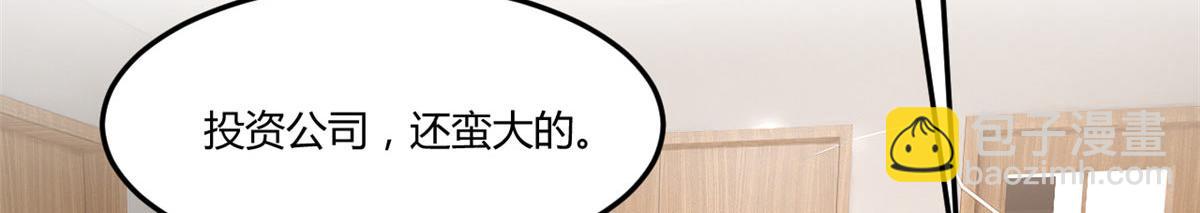 187 庆祝入职场95