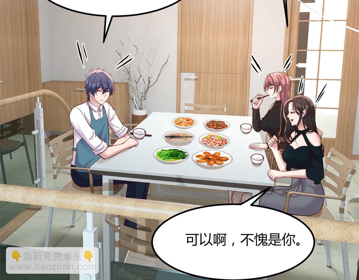 187 庆祝入职场96