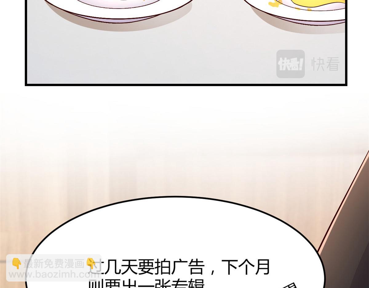 187 庆祝入职场99
