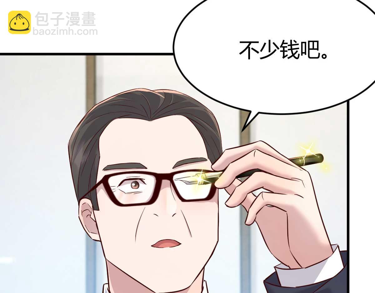 190 老姐看骨科114