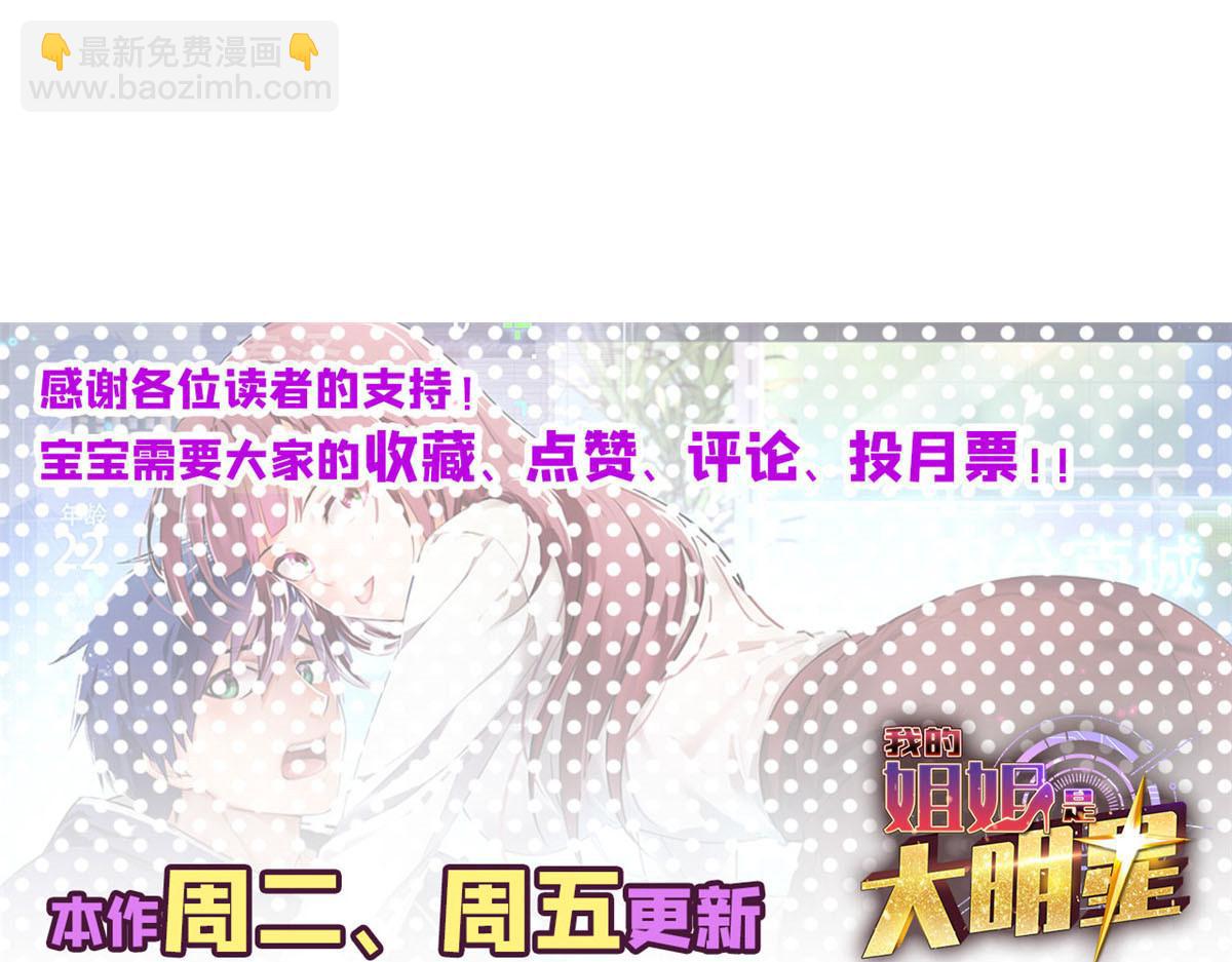 190 老姐看骨科126
