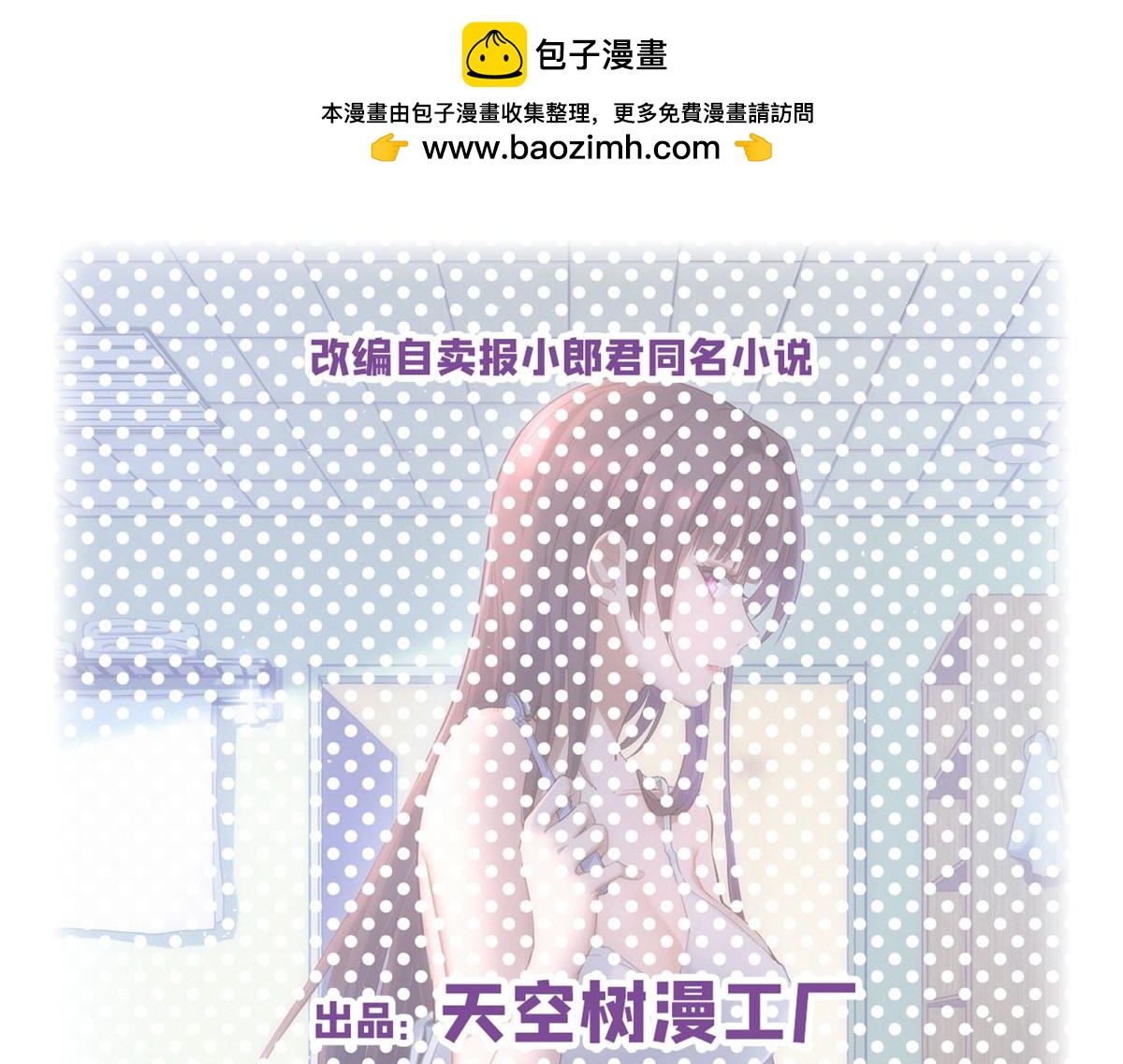 195 苏总的偷拍0