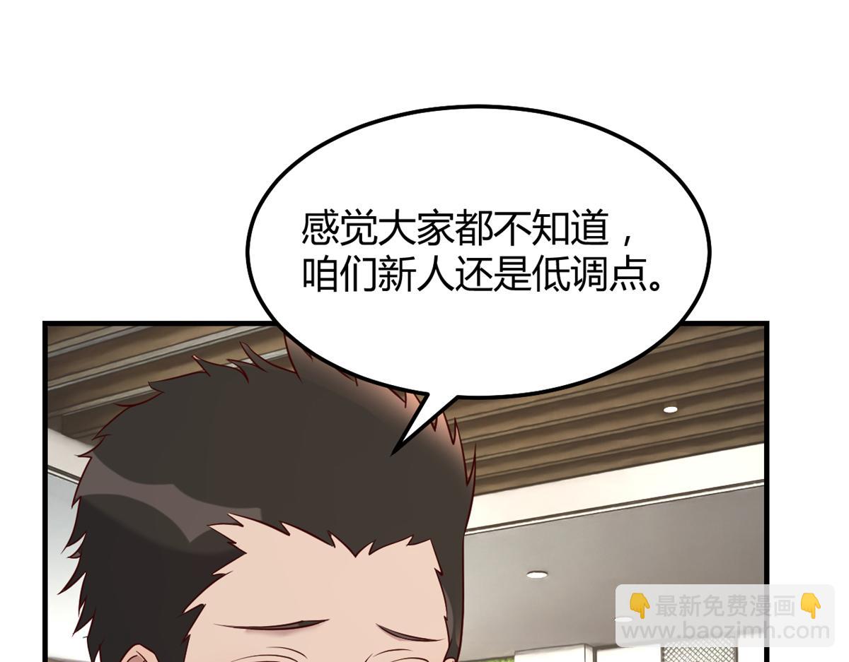 195 苏总的偷拍28