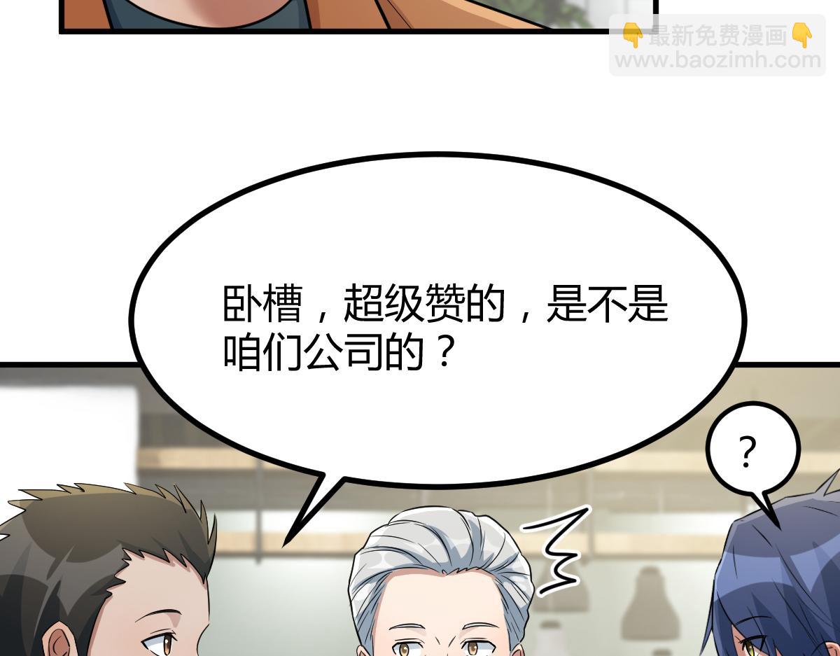 195 苏总的偷拍37