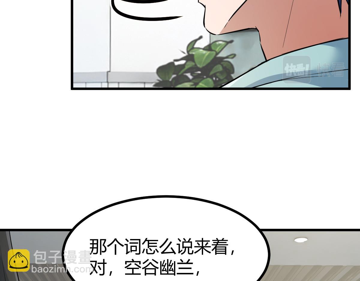 195 苏总的偷拍41
