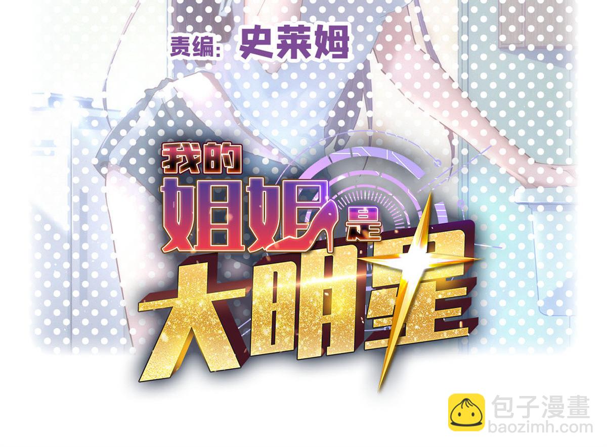 201 对战两大女王1