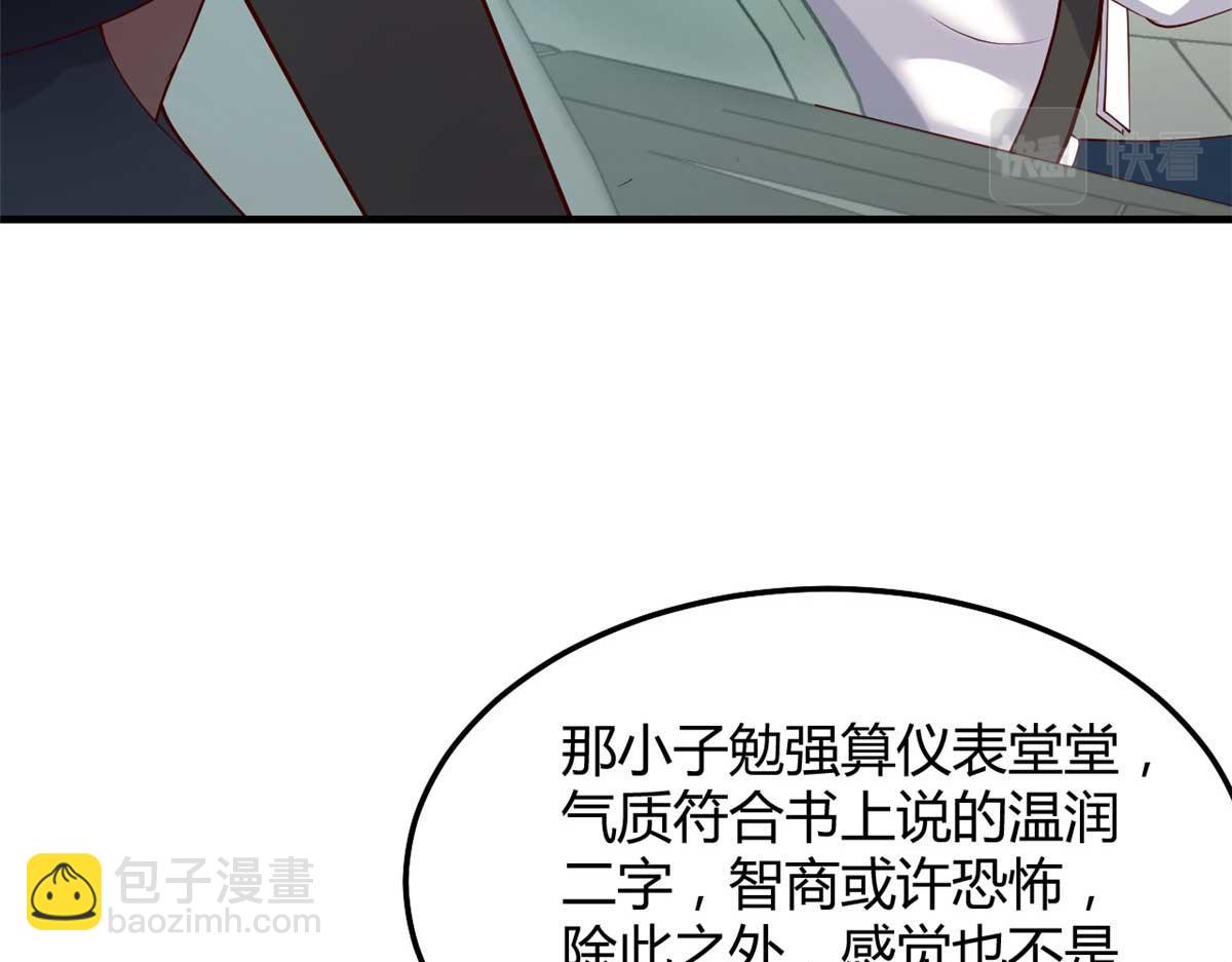 201 对战两大女王121