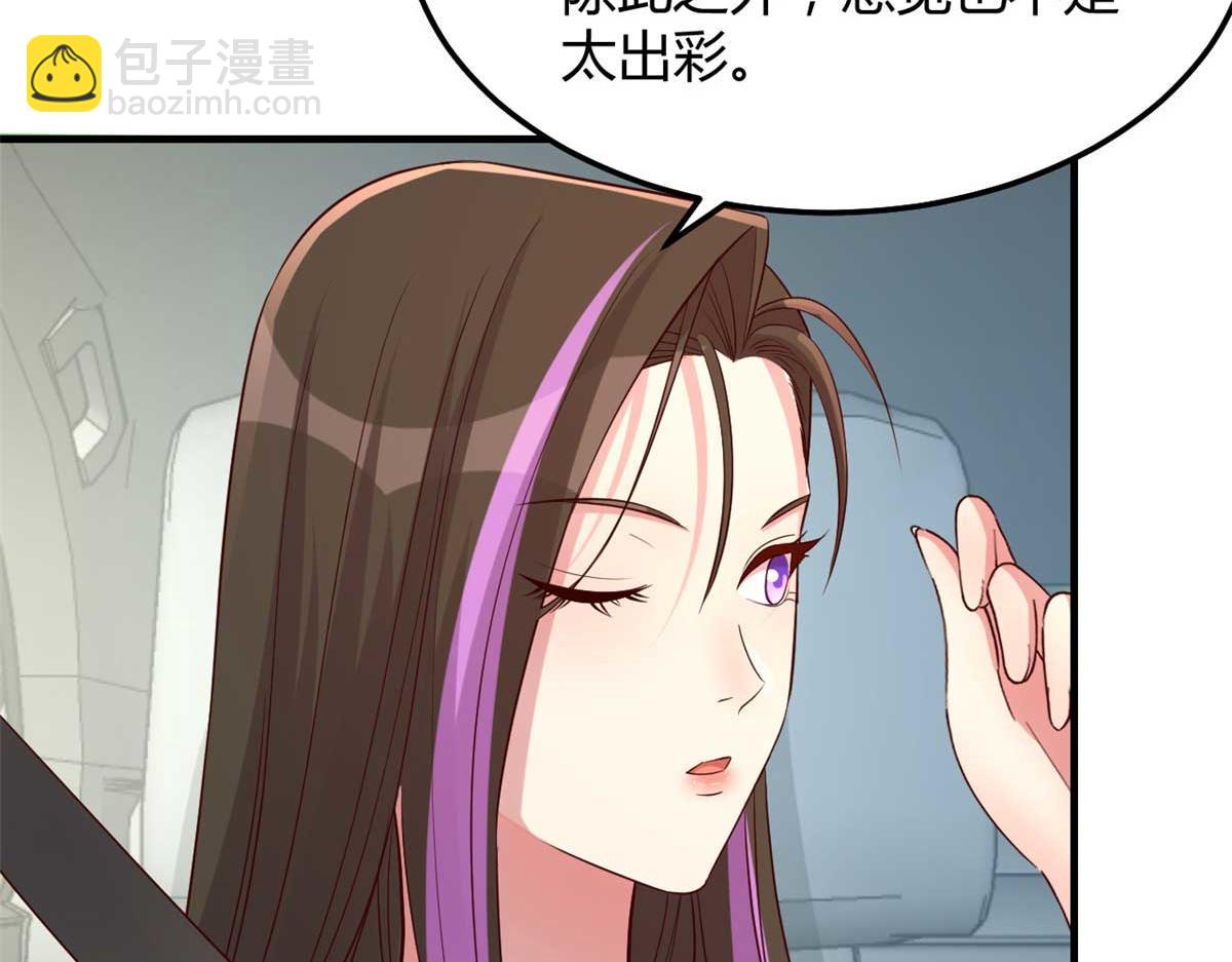 201 对战两大女王122