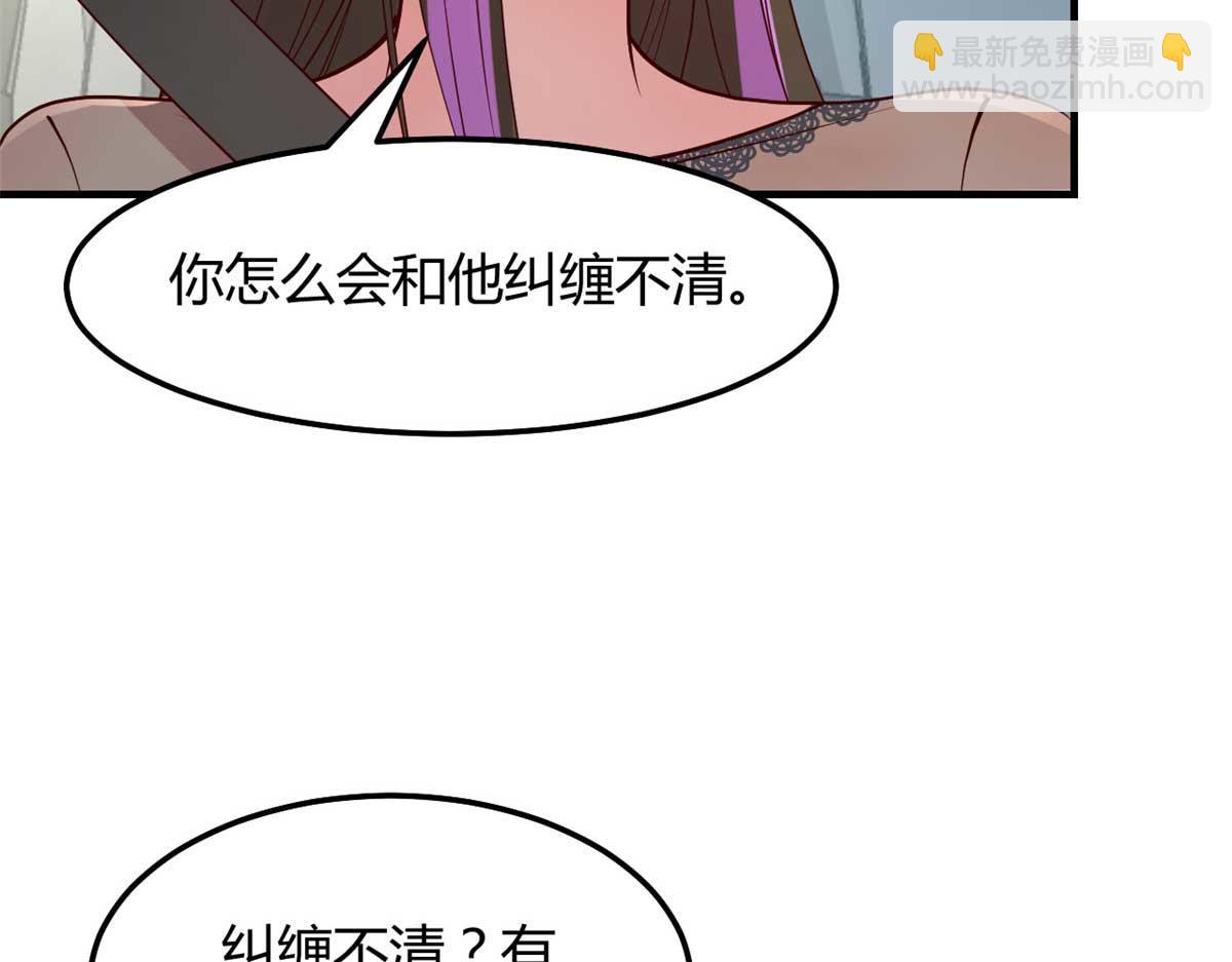 201 对战两大女王124