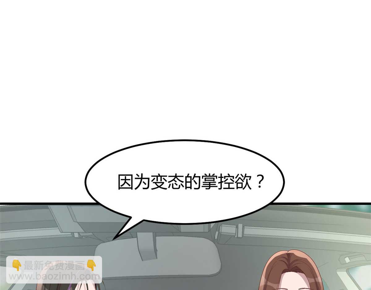201 对战两大女王133