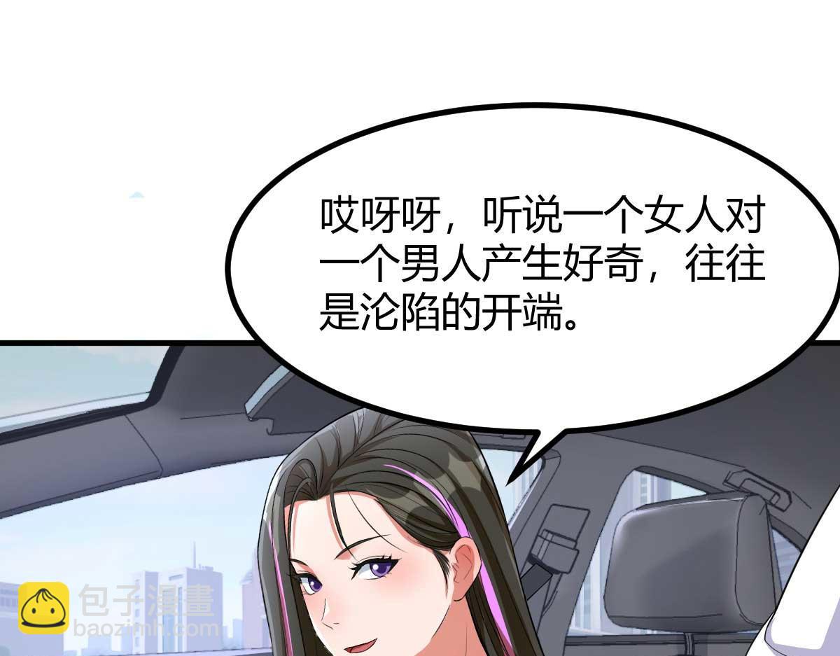 201 对战两大女王136