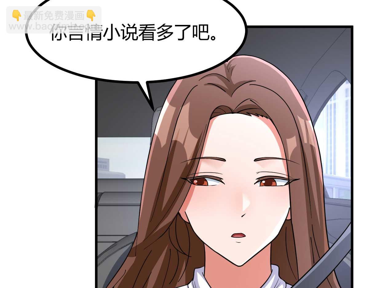 201 对战两大女王139