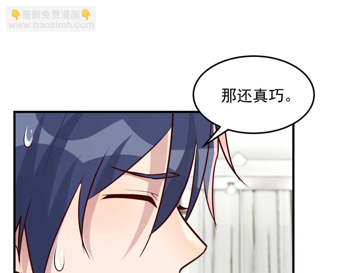 201 对战两大女王14