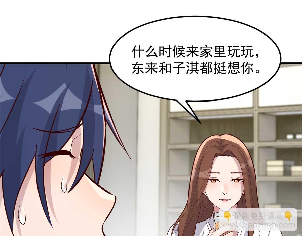 201 对战两大女王17