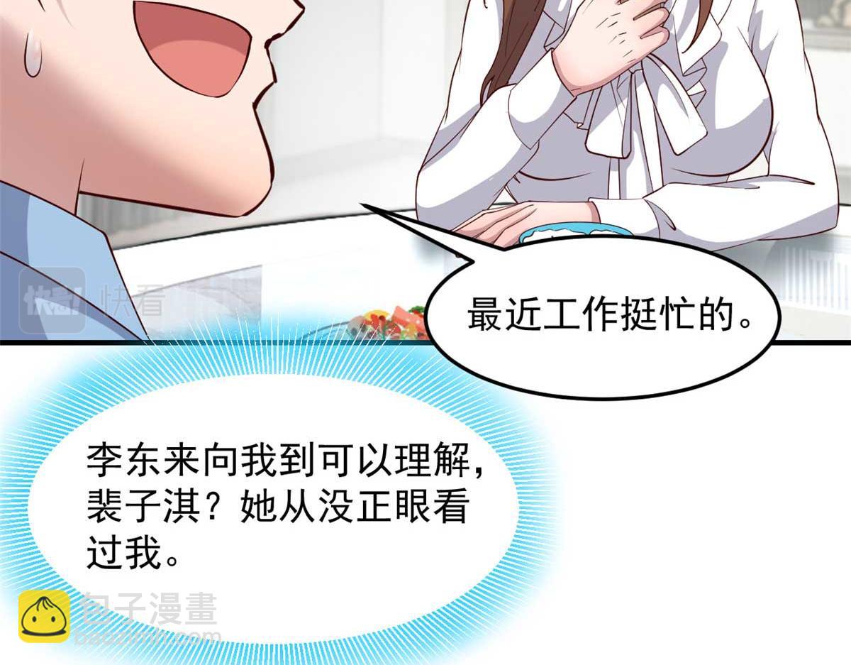 201 对战两大女王18