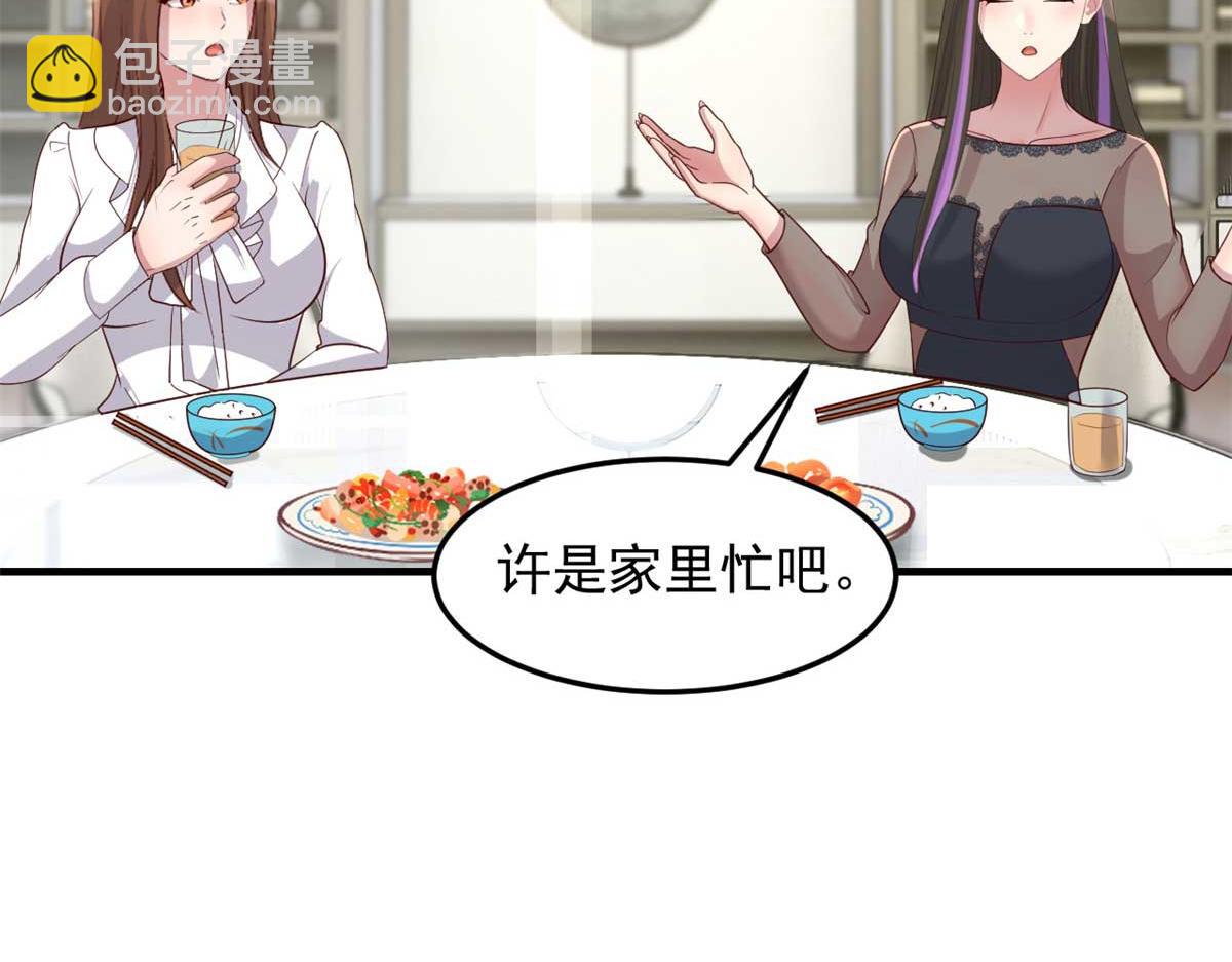 201 对战两大女王21