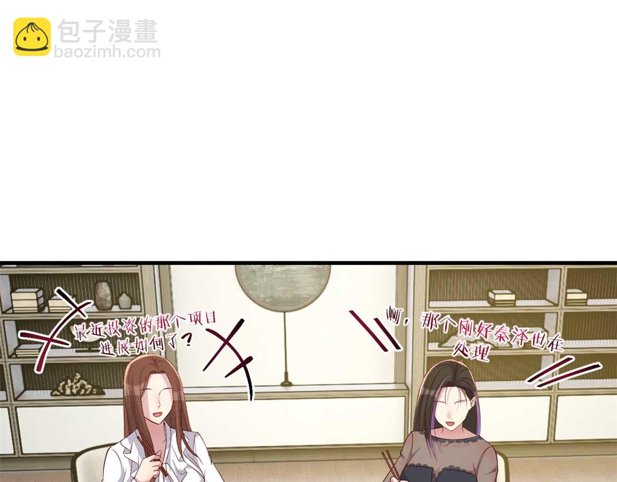 201 对战两大女王23