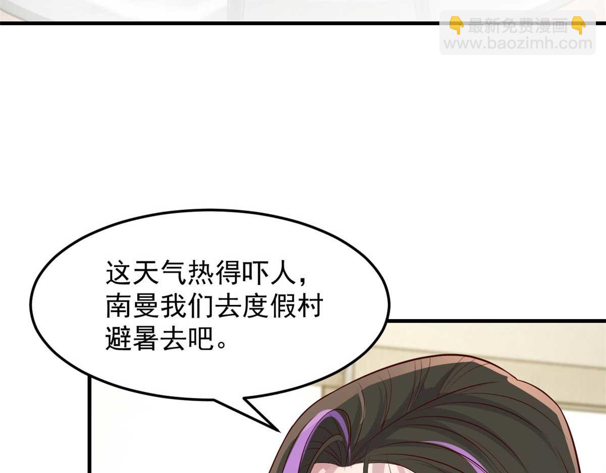 201 对战两大女王26