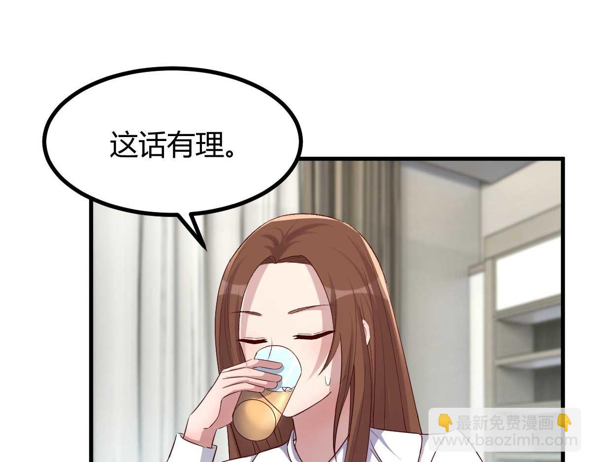 201 对战两大女王36