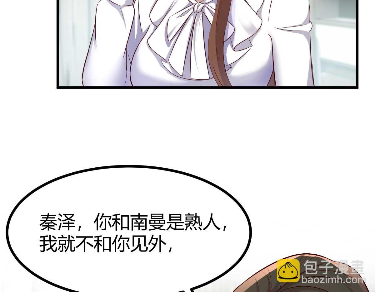 201 对战两大女王38