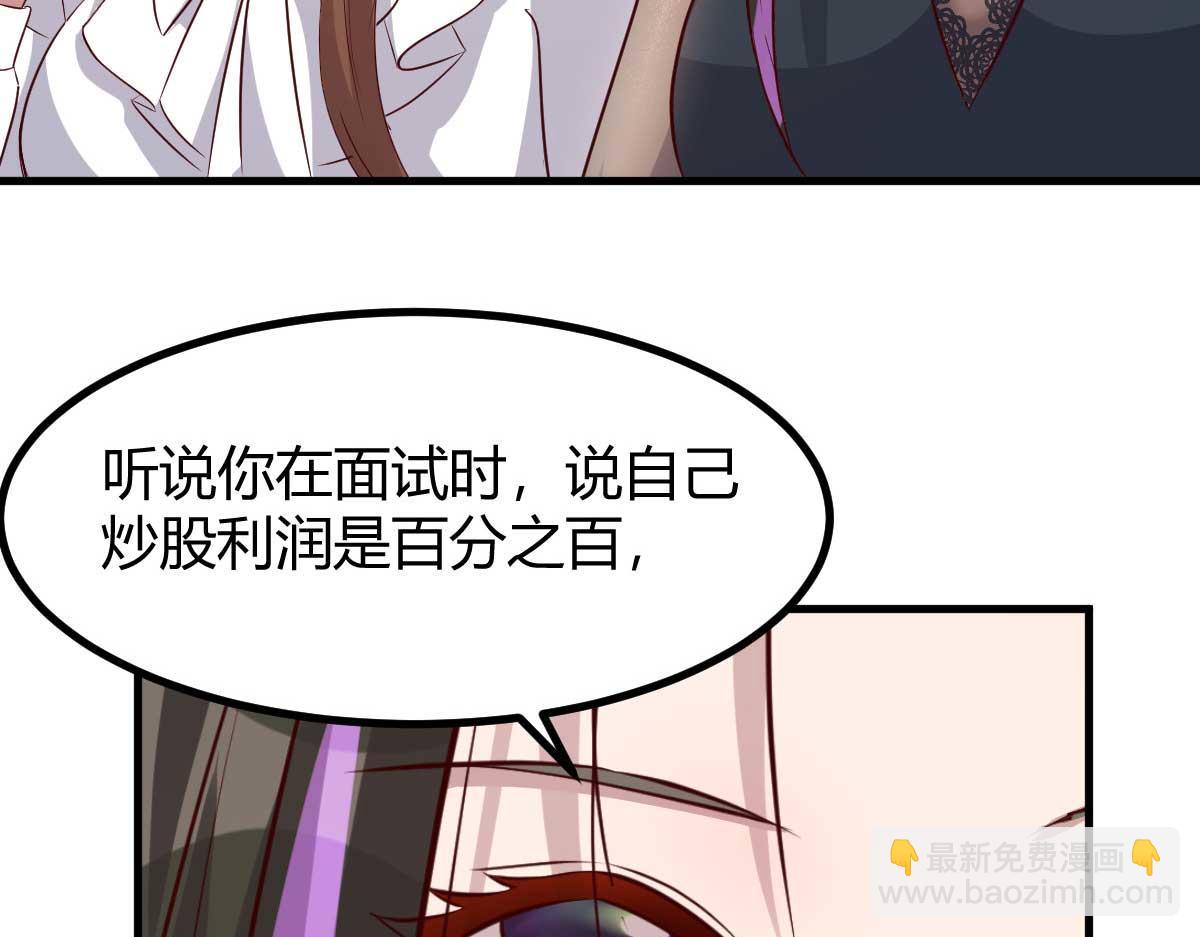 201 对战两大女王41