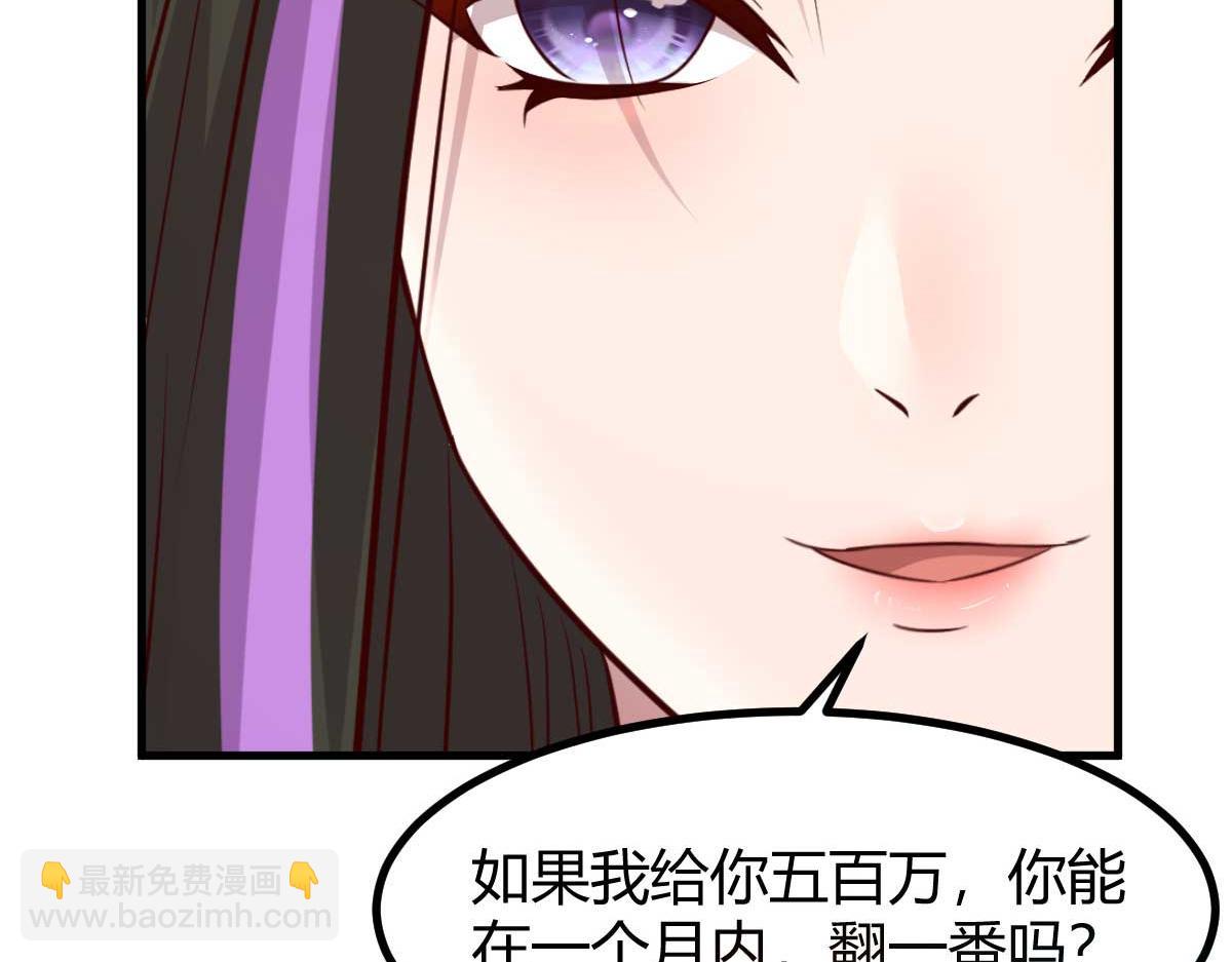 201 对战两大女王42