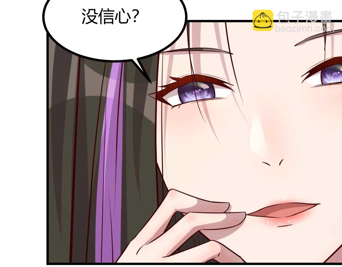 201 对战两大女王48